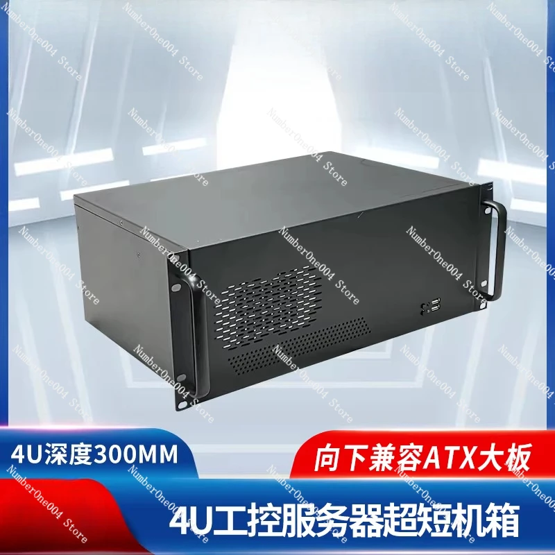 

19-дюймовый 4U промышленный корпус для управления оборудованием, ультракороткий, глубиной 300 мм, для монтажа в стойку, для материнских плат MATX, корпус промышленного компьютера для больших плат