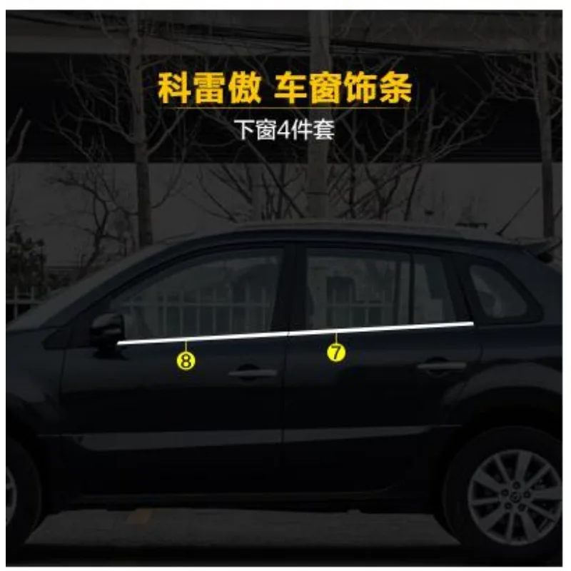 Stainless steel Car window decoration article Chorme Car Accessories For Koleos 2009 2010 2011 2012 2013 2014 2015