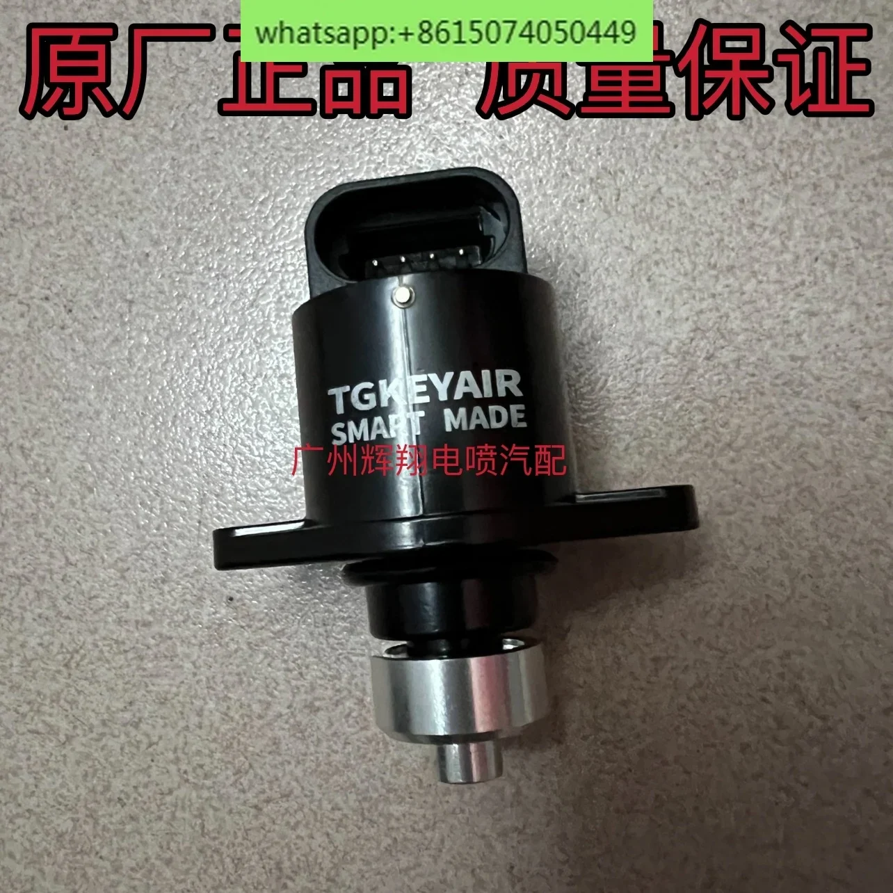 

Оригинальное погоня 600 гонок 600, европейская версия/Huanglong BJ600GS/-A двигатель холостого хода BN600, шаговый двигатель