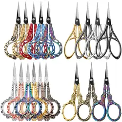 Flower Pattern Stainless Steel Vintage Scissors Sewing Fabric Cutter Embroidery Cute Scissors Tailor Scissor Thread Sewing Tools