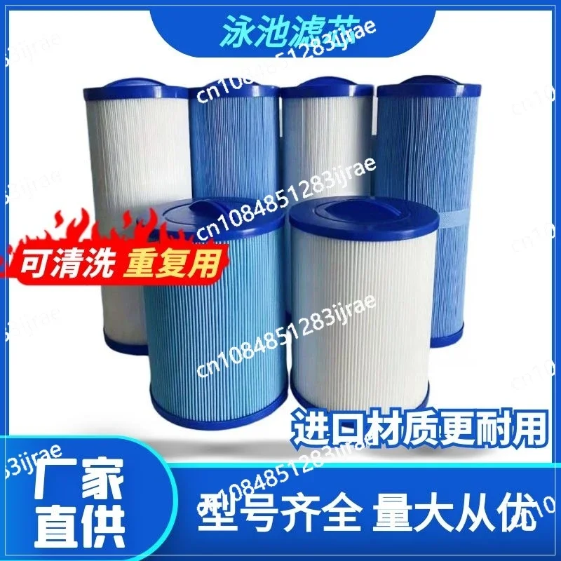 

Swimming Pool Filter, Baby and Children's Swimming Large Pool Filter Non-woven Paper Filter