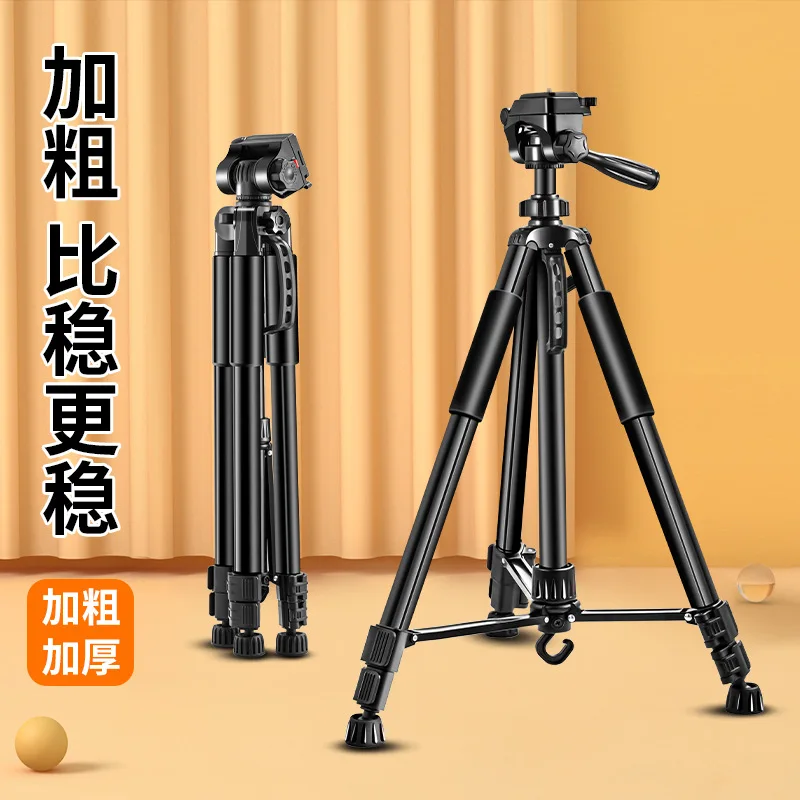 

Customizable Phone Holder Camera Shooting Tripod