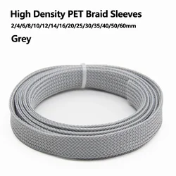 1~50m Grey PET Braid Sleeve 2/4/6/8/10/12/14/16/20/25/30/35/40/50/60mm High Density Snake Skin Cable Wrap Sheath Braid For Wires