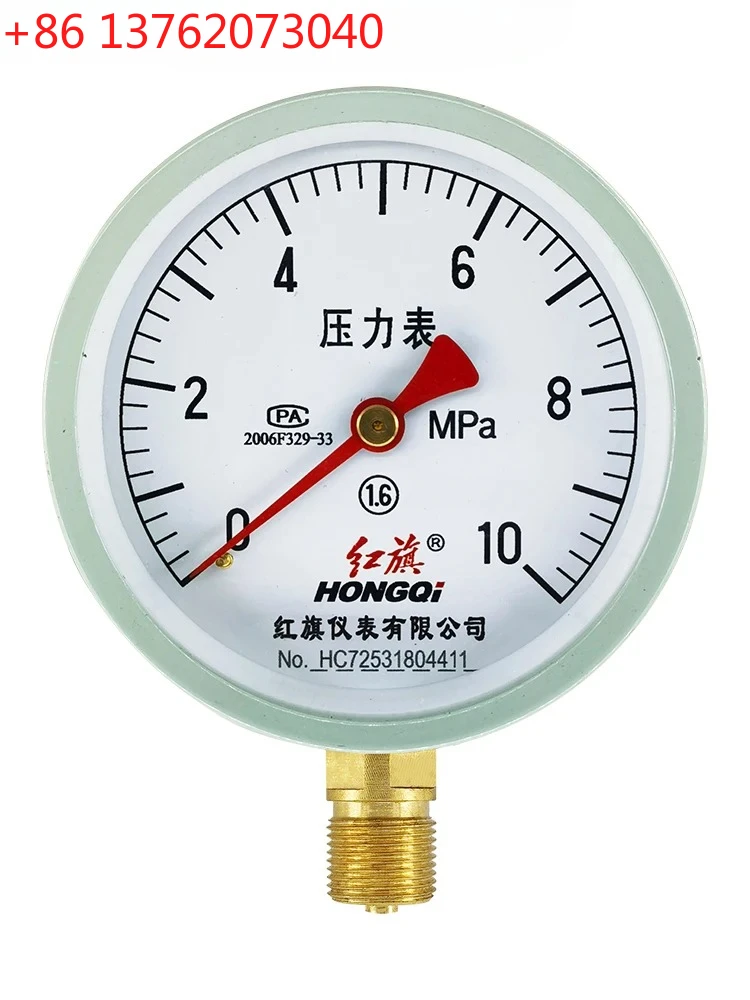

Pressure gauge y100 radial vacuum pressure gauge 0-1.6mpa air compressor storage tank boiler steam instrument