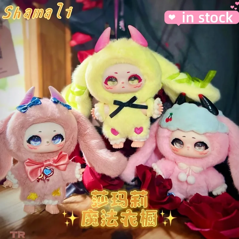 

New Samael Shamali Samael Magic Wardrobe Soft Toy Series Vinyl Plush Blind Box Classic Cute Doll Desktop Ornament Bag Pendant