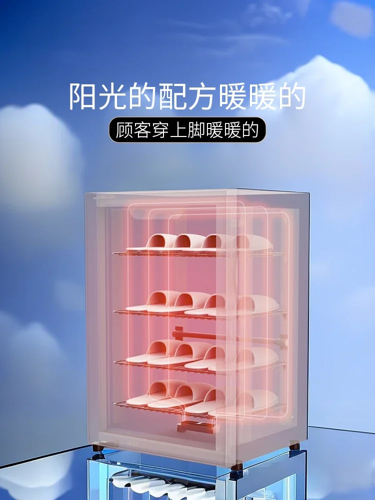 slippers disinfection cabinet shoes disinfection intelligent automatic sterilization and deodorization