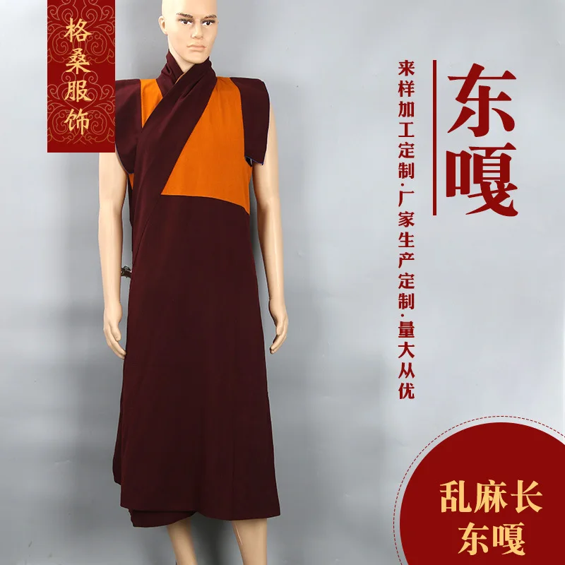 

Lama's Clothes Lay Buddhist Monk's Monk Costume Suit Changdong