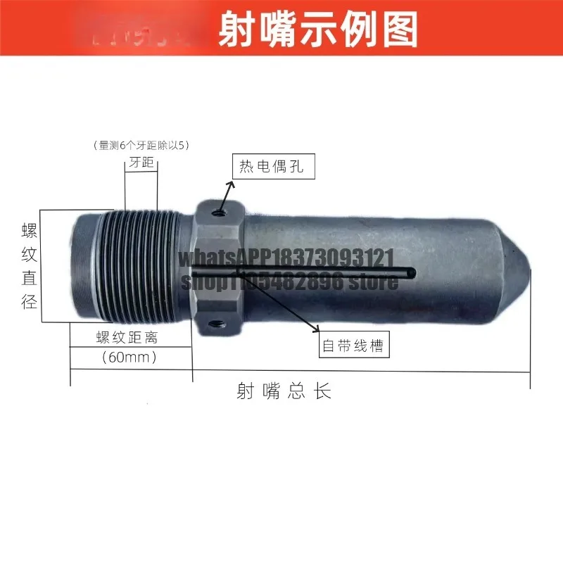 Injection Molding Machine Nitriding Stiff Nozzle Head Injection Molding Machine Nozzle