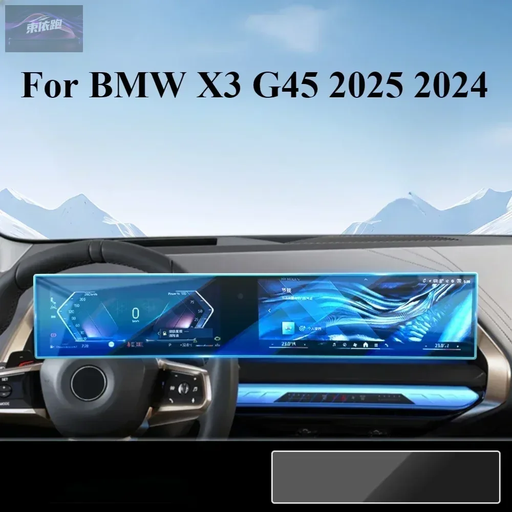 TPU PPF Protective Film For BMW X3 G45 2025 2024 Car Interior Infotainment Radio GPS Navigation Displayscreen Anti-scratch