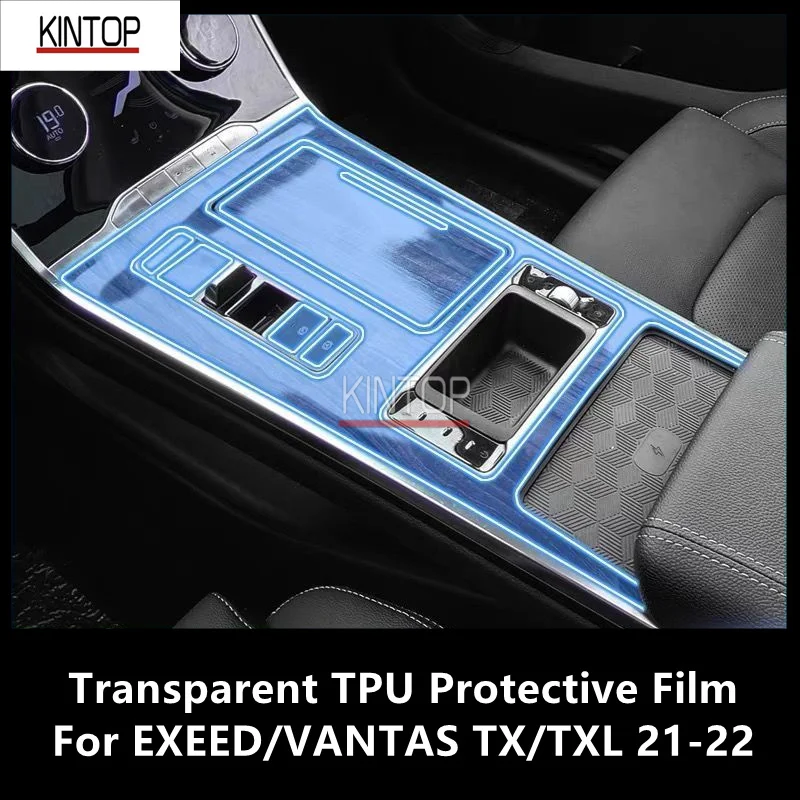 

For EXEED/VANTAS TX/TXL 21-22 Car Interior Center Console Transparent TPU Protective Film Anti-scratch Repair Film Accessories