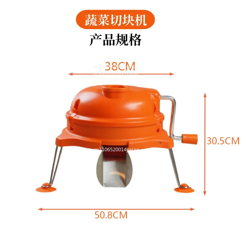 

Hand-cranked Multi-functional Vegetable Cutter Commercial Radish Granulator Potato Cutter