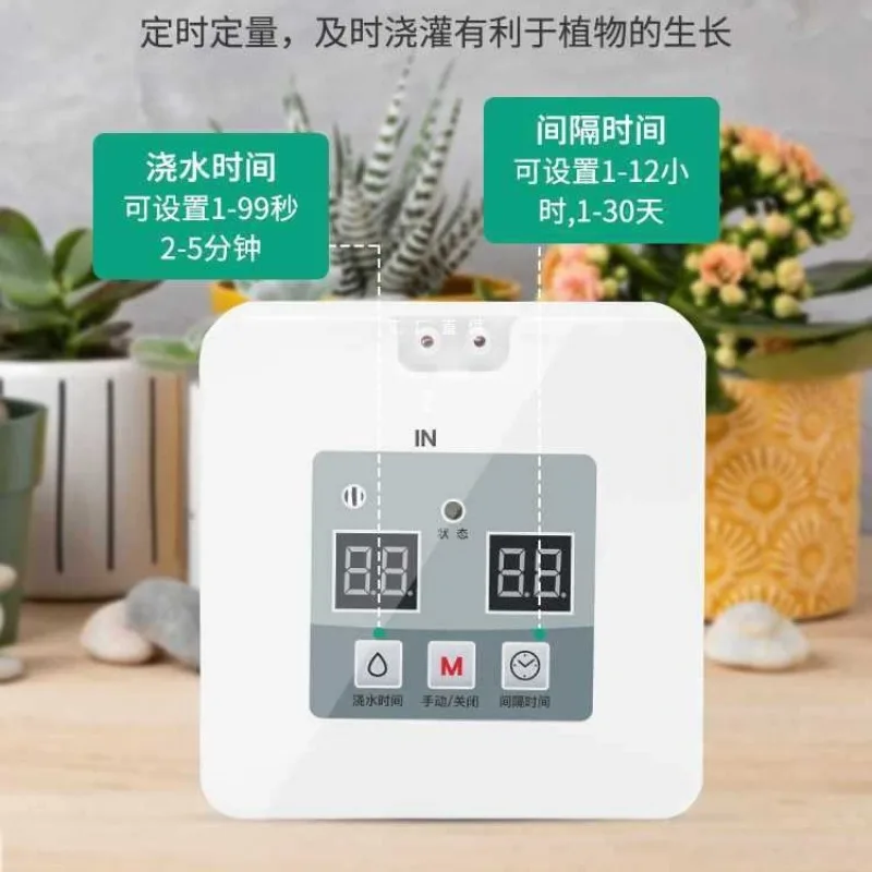 Automatic waterer, timed flower waterer, drip irrigation system