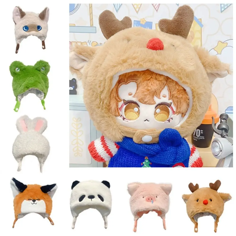 20cm Cotton Dolls Accessories Plush Stuffed Toy Head Covering Idol Cotton Doll‘s Clothes