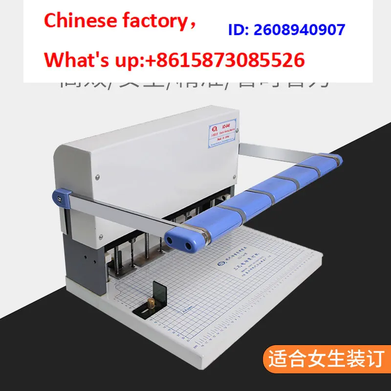Personnel files Electric three-hole punching machine Cadre personnel files A4 document information loose-leaf binder
