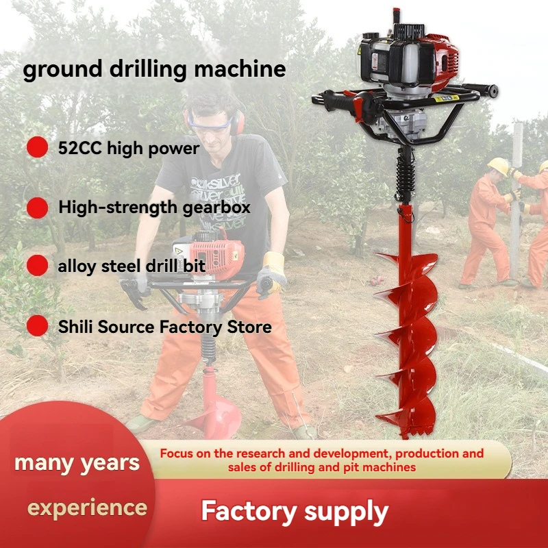 

4-30cm two-stroke high-power portable drilling rig with customizable drill bit length
