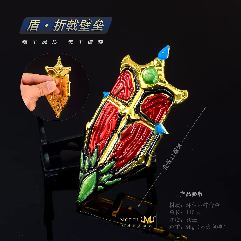 Реплика из испанного фильма Warcraft Bulwark — Dra...” полнометаллический дисплей артефакта