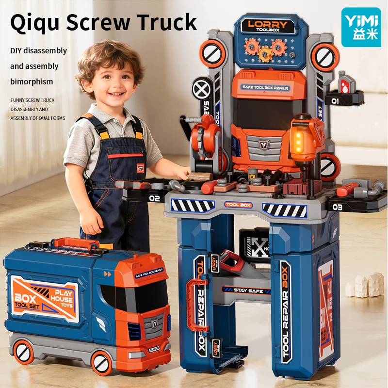 YIMI 65PCS Kids Tool Bench with Realistic Tools and Electric Drill, Suitable for 3-5 Year Olds to Build Their Own Toy Workbench