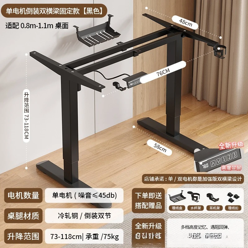 طاولة رفع كهربائية ذكية، دعامة طاولة الكمبيوتر، رف طاولة الرف