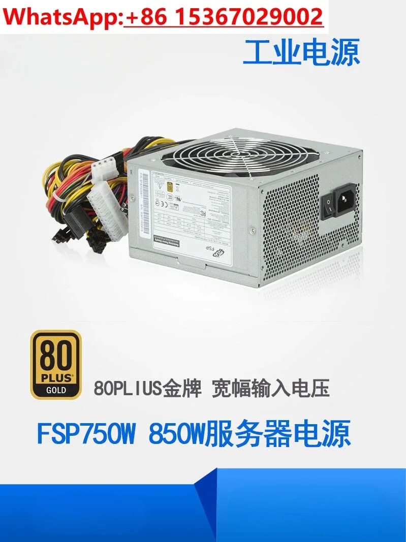 FSP Quanhan FSP750-50ABA server workstation industrial computer 750W industrial power supply ATX