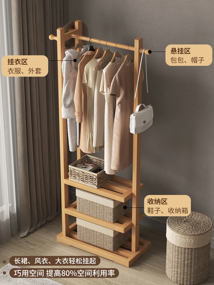 Solid wood hanger floor hanger Home bedroom bedside clothes rack Simple vertical corner coat rack