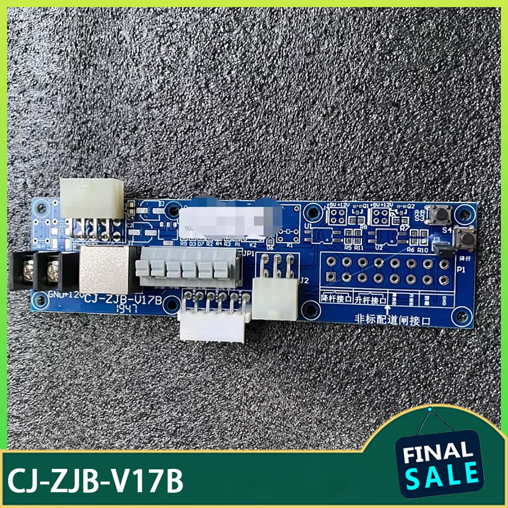 

Плата адаптера CJ-ZJB-V17B