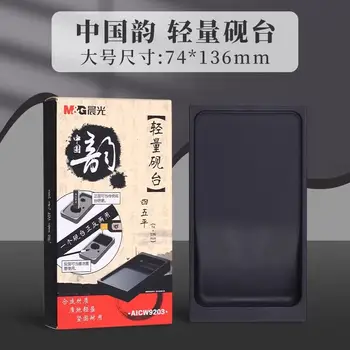 10 最佳銷售 硯 - №1