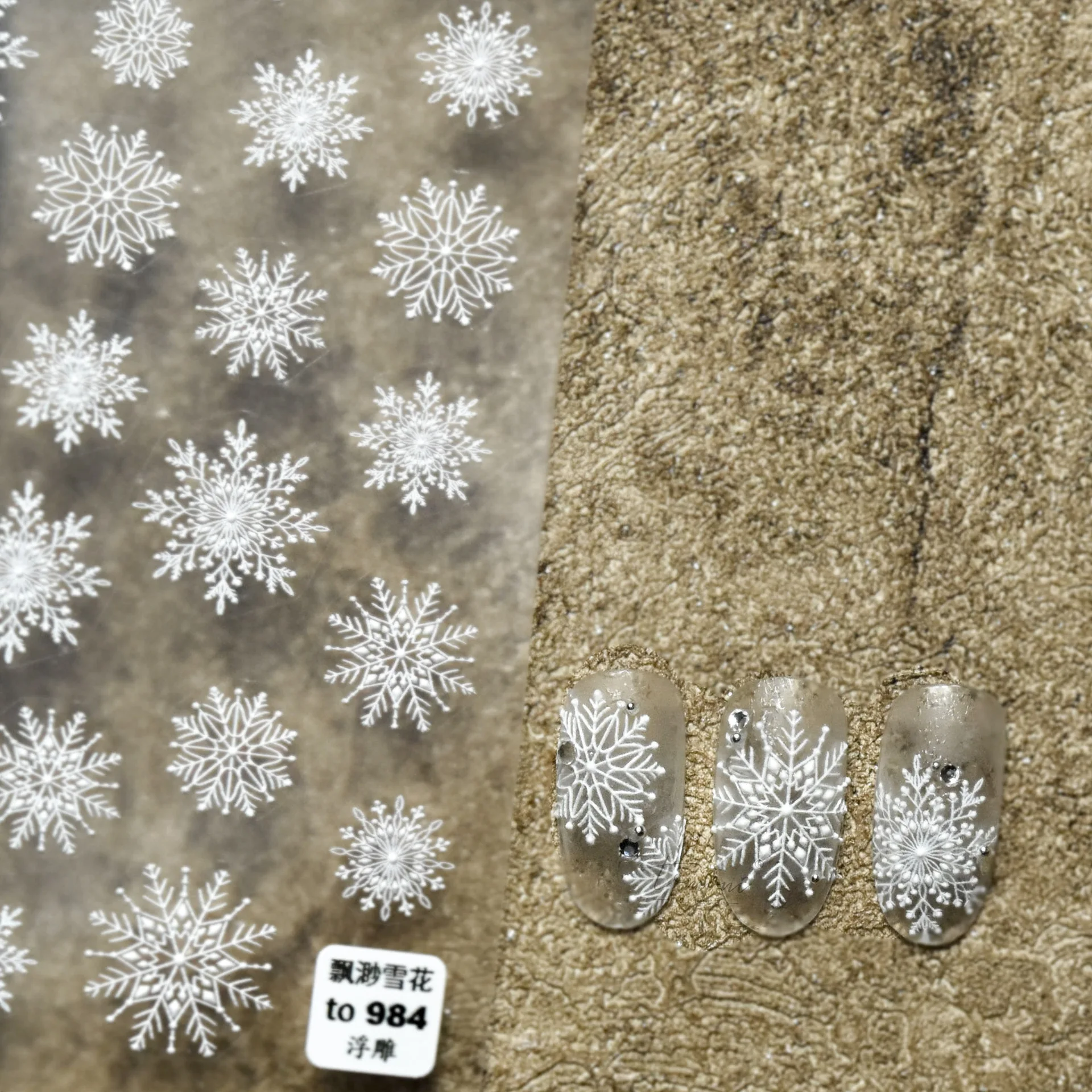 1 piece 5D embossed white snowflake nail stickers winter Christmas snowflake nail art stickers self-adhesive decorative slider