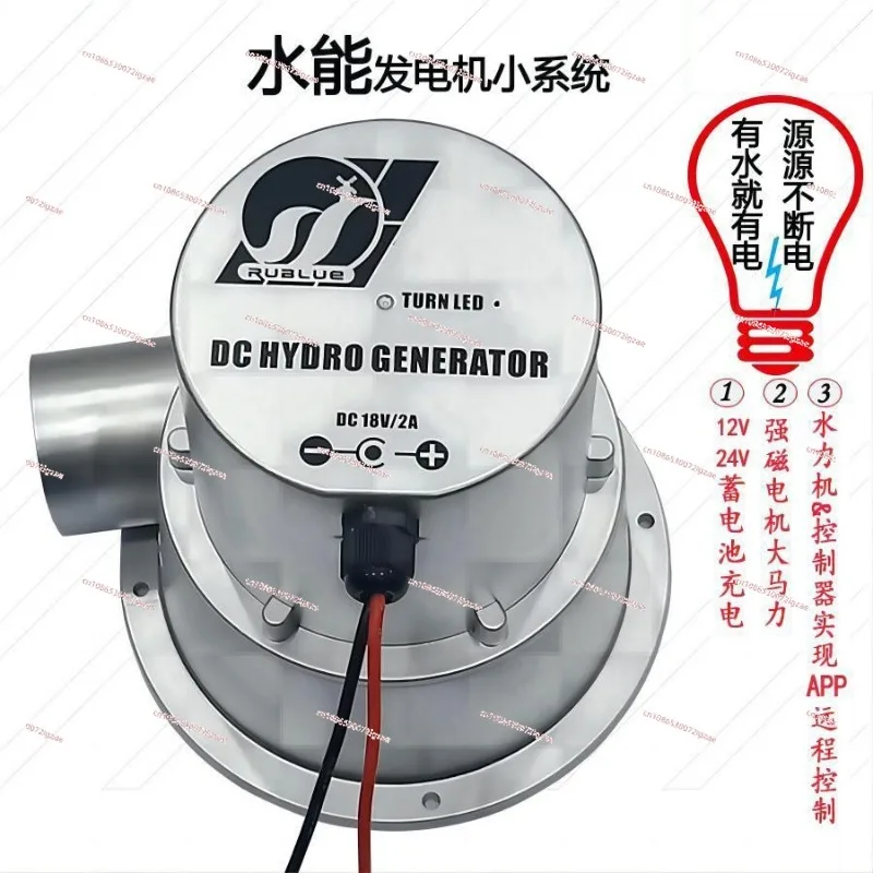 Micro Hydraulic Generator Field Water Flow Turbine High Efficiency DC Small Water Portable Energy Generator 12V24V