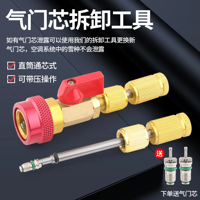 outil-de-remplacement-et-de-demontage-du-noyau-de-valve-de-climatiseur-automobile-r134a-entretien-sans-cle-a-fluorure