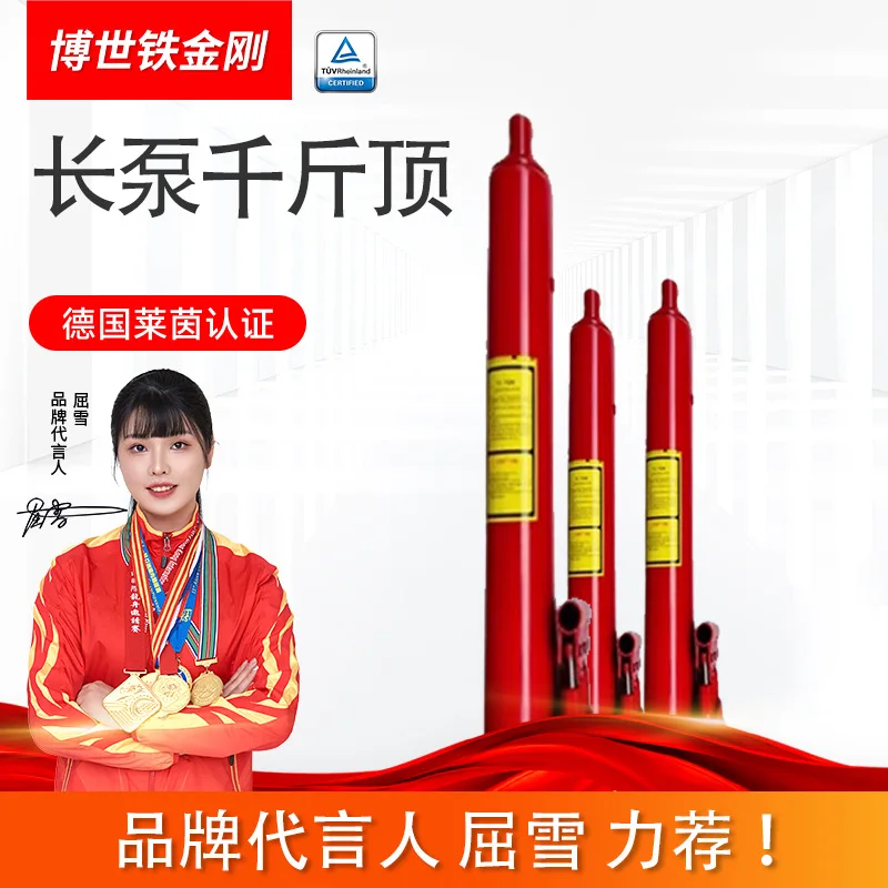 

Suitable for The new 5T, 8T and 12T extended and heavy-duty hydraulic jack cranes feature long-stroke single and double pump cyl