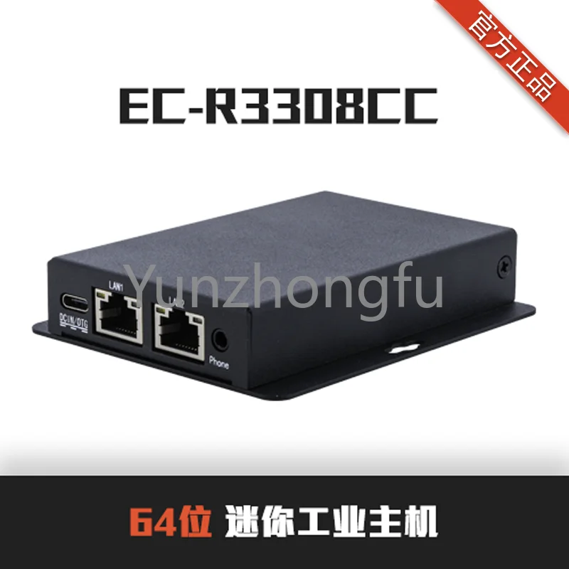 EC-R3308CC quadcore 64 bit embedded host ARM industrial control computer IoT dual network port