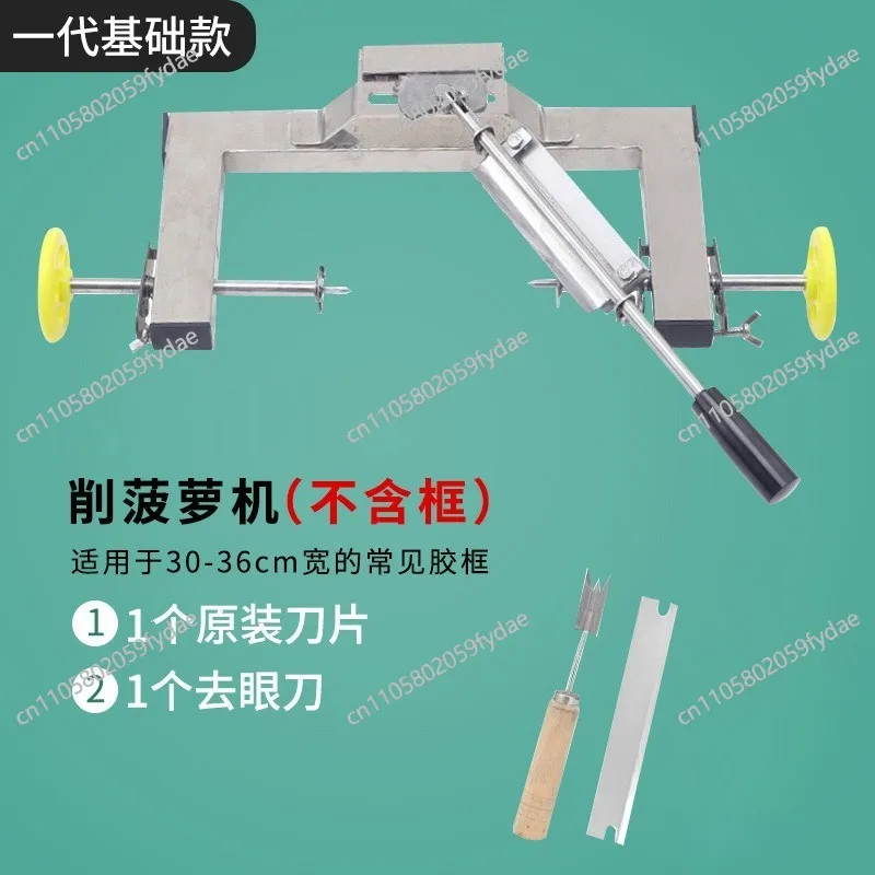 Automatic Pineapple Peeling Artifact,  Peeling Machine,Knife Set, All Stainless Steel Cutting Pineapple Artifact