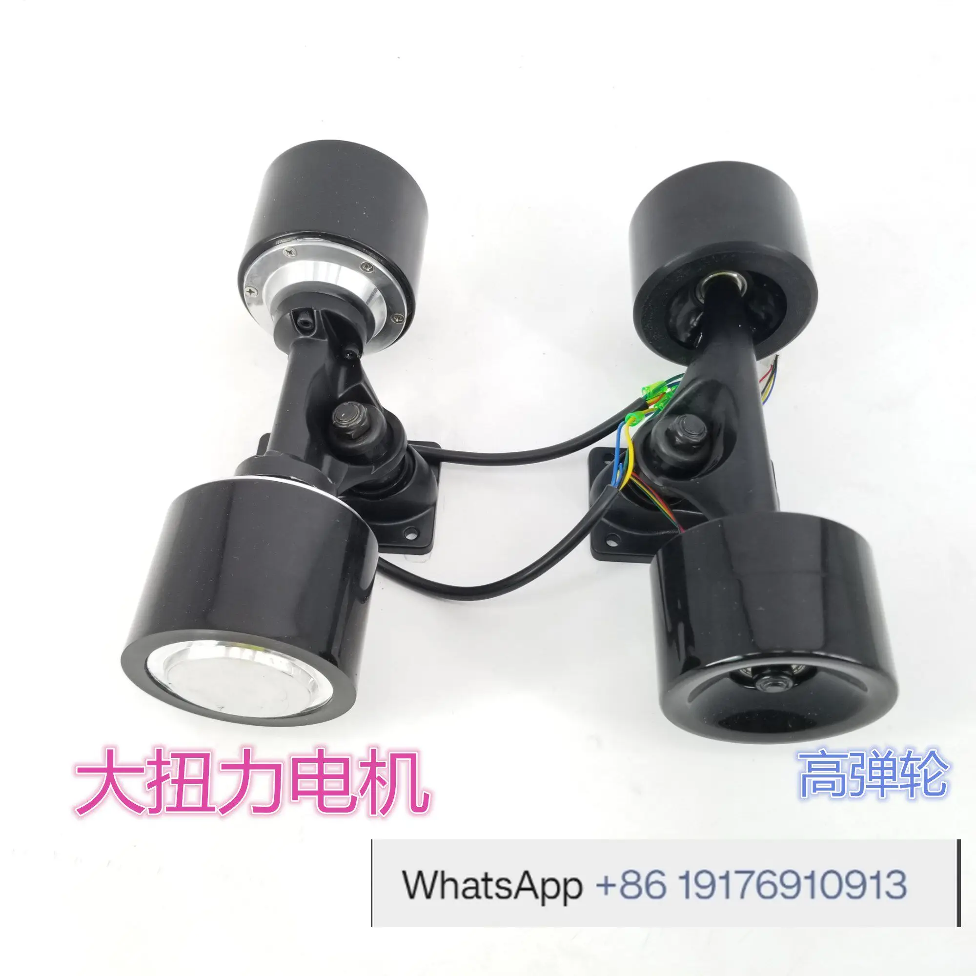 Single drive double drive 72 wheel hub skateboard power axle electric longboard fish plate chassis drive axle accessories