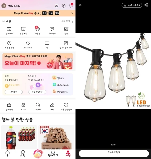 구매후기
