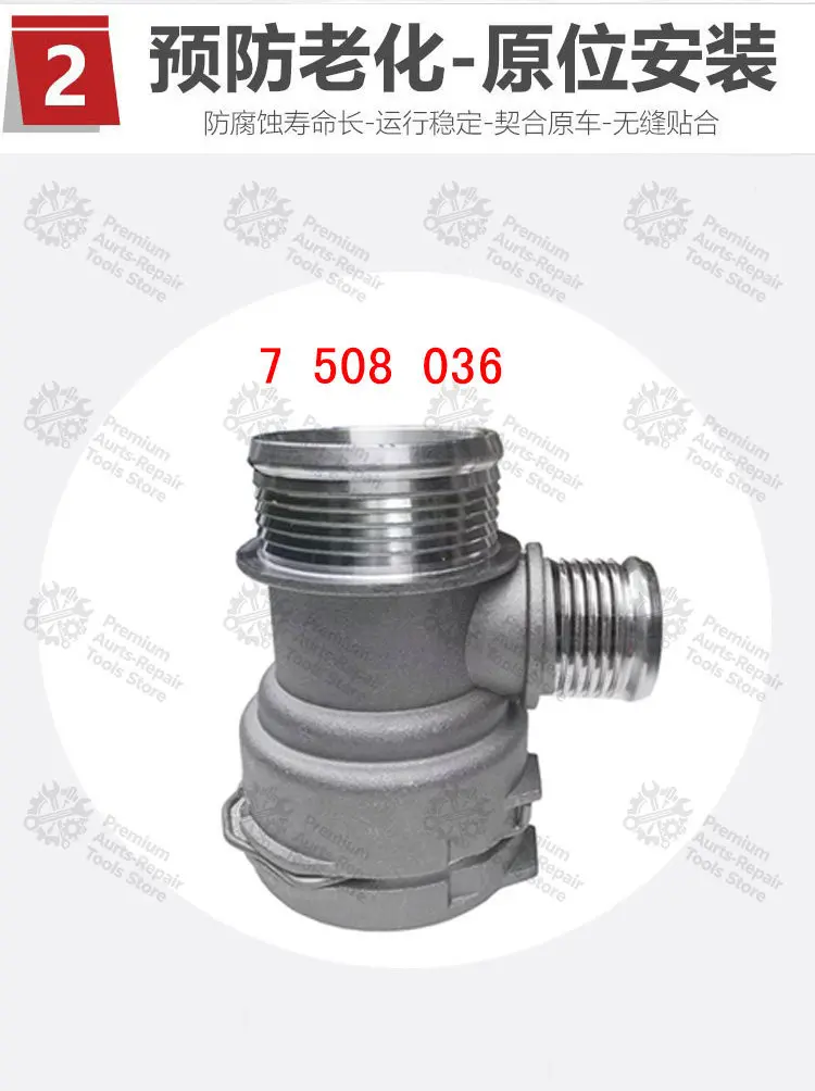 Aluminum Hose Connector Auxiliary Tank Fitting Fit for 3 5 Series 525 N20 F18 F30 E60 E65 B48 Upper Lower Cylinder Head view 3