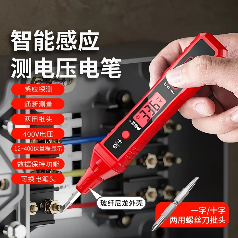 قلم كهربائي ذكي 2897 لقياس الجهد، قياس متعدد الوظائف للأسلاك المكسورة، تحريض العرض الرقمي