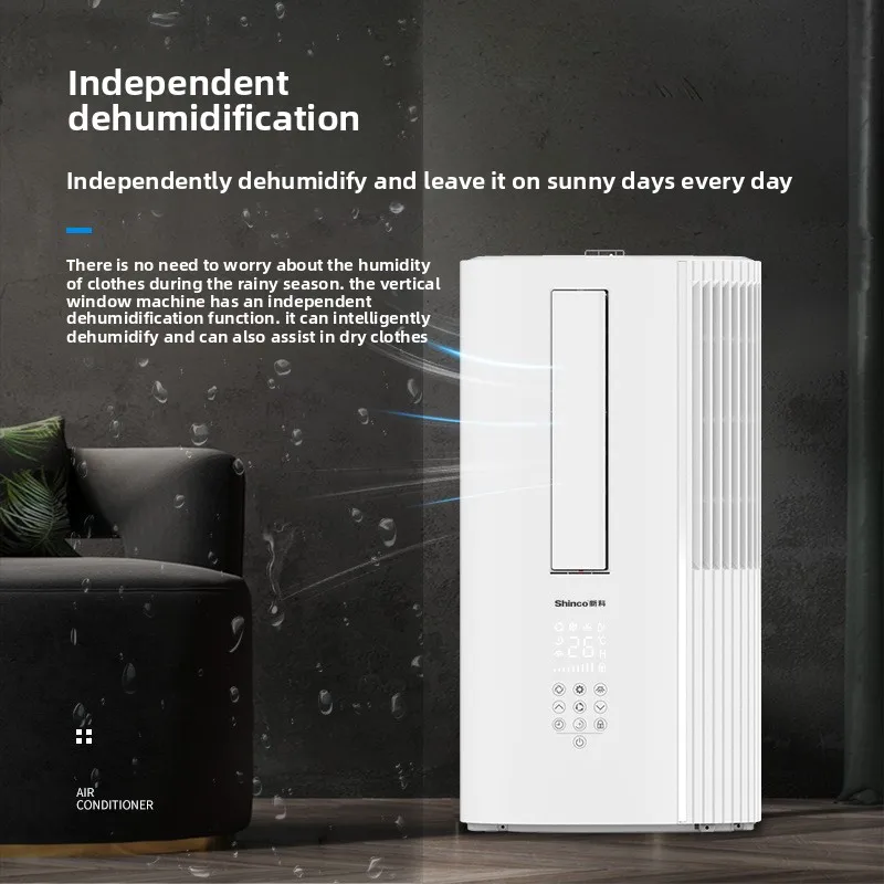 Variable frequency window air conditioner, 1 horsepower large single cooling, new refrigerant, only cooling