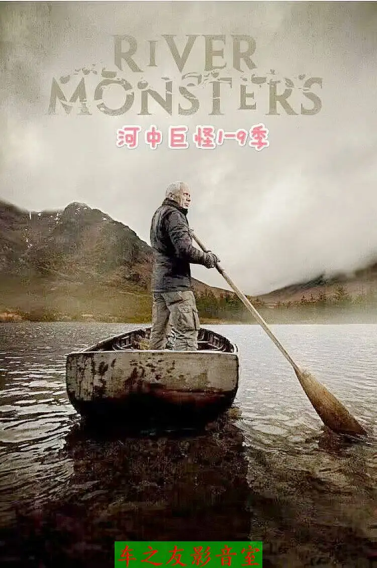 

Blu-ray Disc Set for River Monsters Seasons 1-9 with English and Chinese Subtitles 9-Disc Boxed Collection
