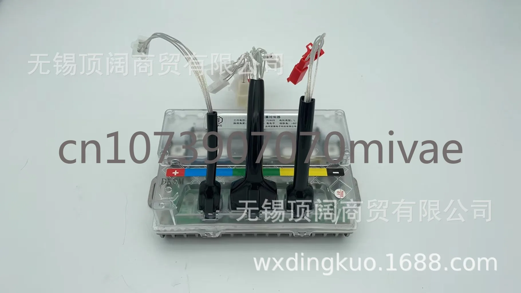 Electric Vehicle Electric Friction Sine Wave 7280S Motor Controller 72V80A Silent Self-learning