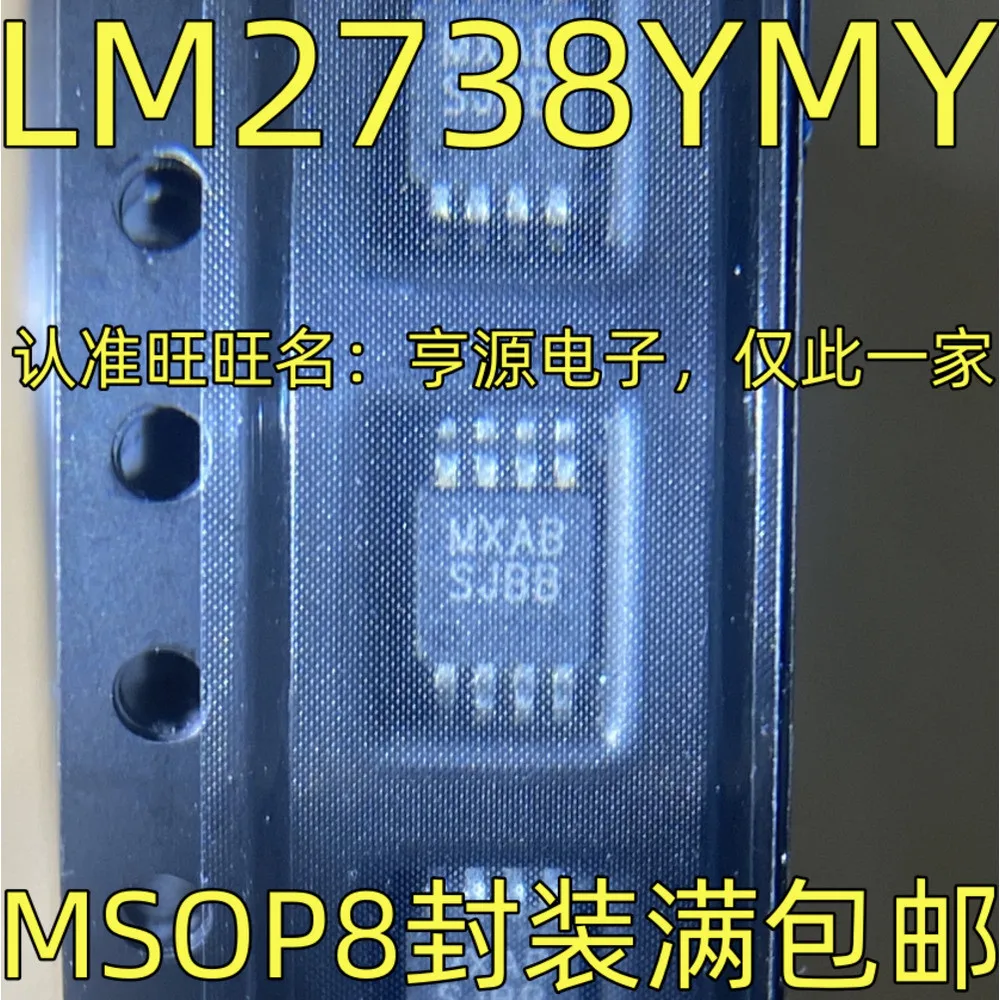 1-10PCS SJBB LM2738YMY AM29F040 AM29F040B-70JC AM29F040B-90JC 70A6501C-IH 70A6501C EPM7128SLI84-15N EPM7128