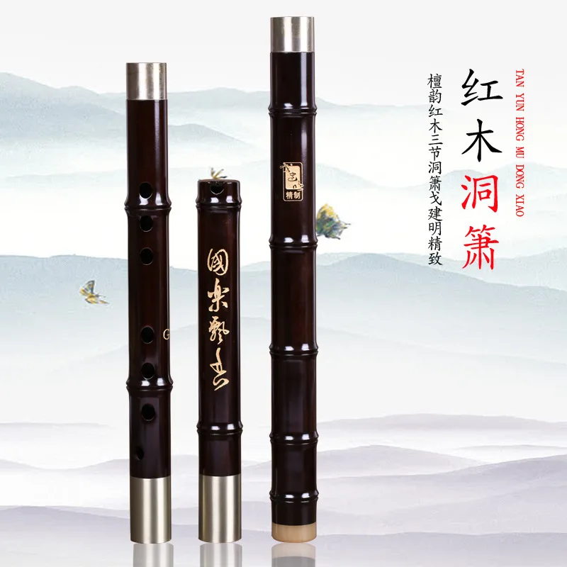 Flute black sandalwood three-section hole flute, professional flute performance of flute musical instruments