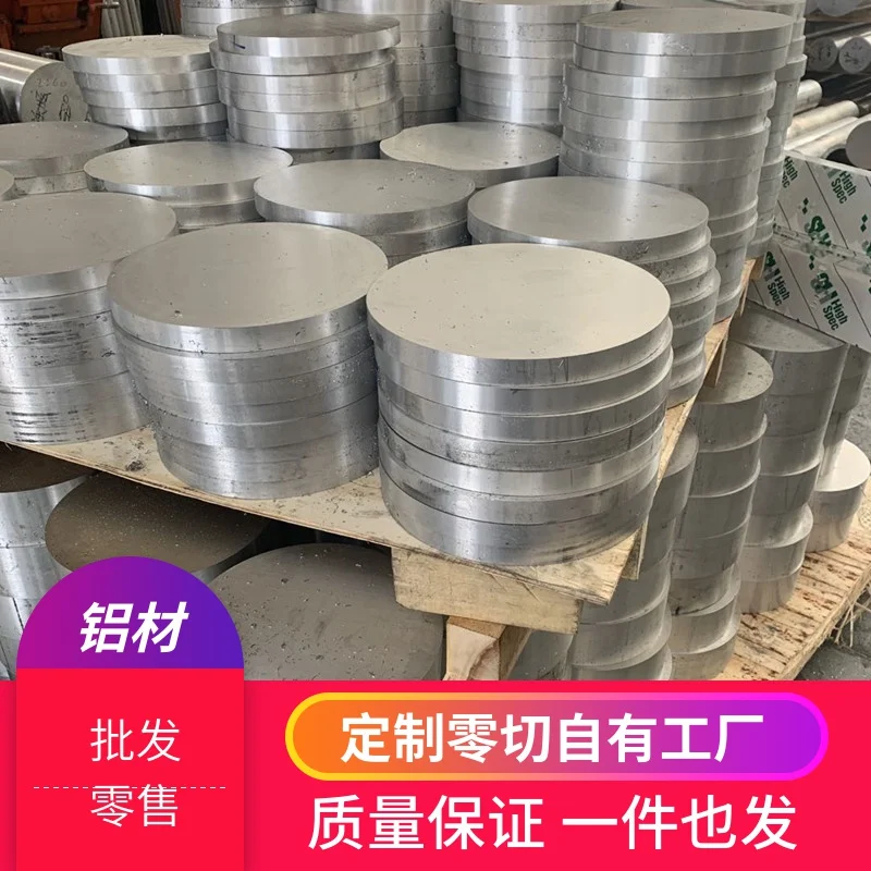 

6061 6063 Aluminium Flat Bar 200x50x3mm Flat Plate Sheet All size in stock For CNC Machinery Parts