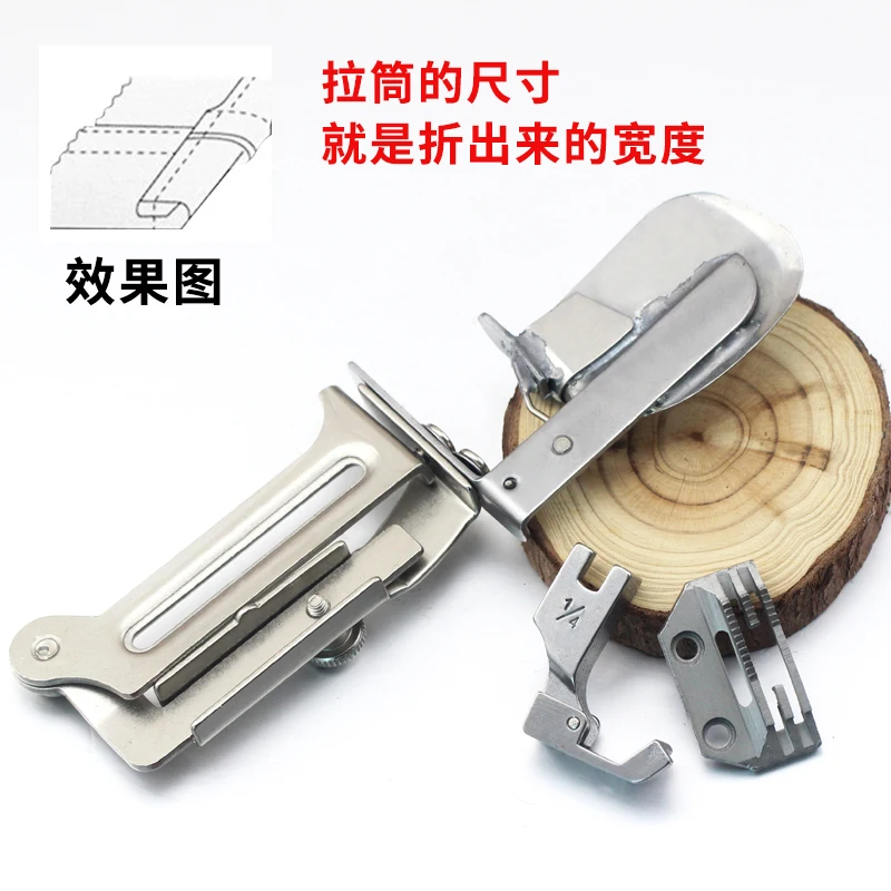DAYU Dy204 Dayu204 Folder With Presser Foot Feed Dog Slide Swing Slingshot Tip Hemmer Roll Thick Material Over Bone Lower Hem