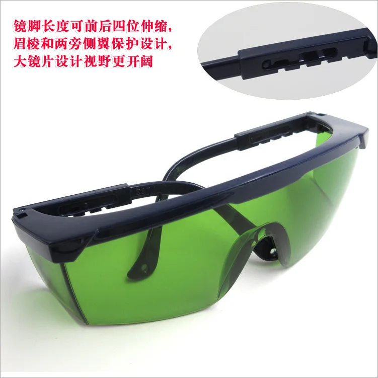 Marking Machine Engraving Machine Laser Goggles Glasses Temple Retractable Protection 200-450/800-2000/1064nm