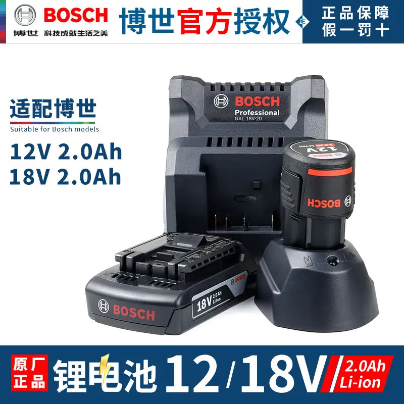 Imagem -06 - Original Bosch 10.8v12v18v Carregador de Bateria de Lítio Fonte de Alimentação Adequado para Gsr120-li Acessórios Broca Mão Elétrica