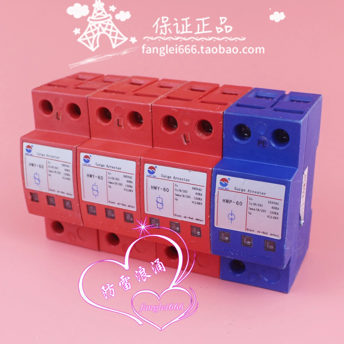 Huahai HMY-60 First… - image