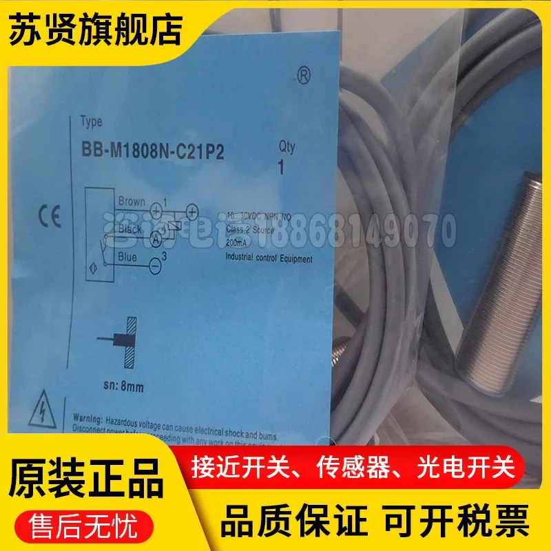 

BB-M1808N-C21P2 New and good quality