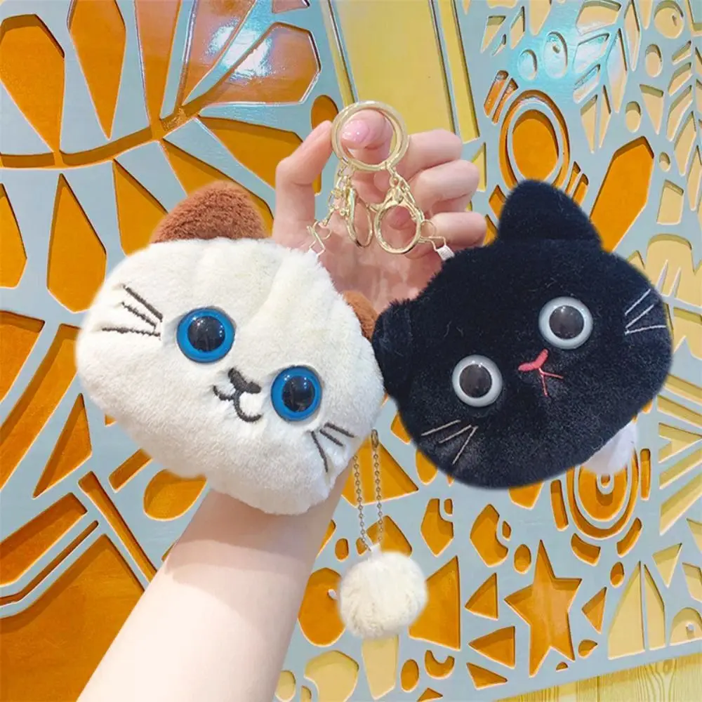 Monedero de felpa con bola de gato, Mini bolso de mano de Animal de estilo coreano, bolsa de almacenamiento para auriculares, bolsa de cambio de dibujos animados