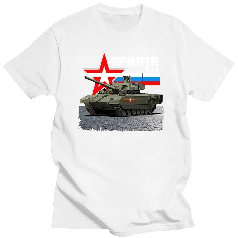 T-14 Armata Tank T-Shirt Russia Russia Army Army Russian Tank Red Army