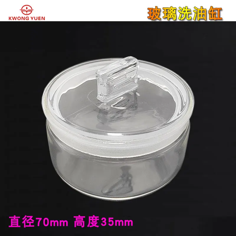 Uhr Reparatur Werkzeug Glas Zylinder Waschen Zylinder Bewegung Teile Reinigung Zylinder Verdickung Glas Zylinder Uhr Werkzeuge – Detail 7